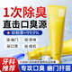 德川家康螺旋桿菌幽門牙膏抑菌去口臭口氣重嘴巴臭牙結(jié)石去黃牙漬煙漬牙垢