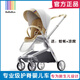 bebebusBeBeBus藝術(shù)家pro嬰兒推車(chē)可坐可躺新生兒護脊輕便折疊雙向高景觀(guān) 藝術(shù)家pro-香檳金