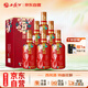 西鳳酒 特曲花醉 52度 500ml*6瓶 整箱裝 鳳香型白酒