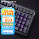 極度未知（HYPERX）阿洛伊起源專(zhuān)業(yè)游戲機械鍵盤(pán) 先鋒RGB幻彩電競鍵盤(pán)熱插拔鍵軸 usb接口有線(xiàn)鍵盤(pán) 【先鋒RGB】熱插拔高度自定義丨環(huán)境光傳感器