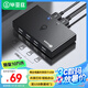 畢亞茲 USB共享器2進4出USB2.0切換器打印機臺式機筆記本電腦接鼠標鍵盤U盤文件共享4口轉換器 KVM30
