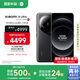 小米Xiaomi 14Ultra 徠卡光學(xué)Summilux鏡頭 國家補貼 雙向衛(wèi)星通信 第三代驍龍8 16+512 黑色 5g手機