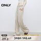 ONLY2025夏季新款舒適莫代爾抽繩寬松闊腿長褲休閑褲女|125314014 A44銀樺灰色 2XL XXL標準褲長