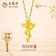老鳳祥925銀靈蛇權(quán)杖項(xiàng)鏈生肖蛇吊墜銀蛇七夕情人節(jié)禮物送女朋友老婆 靈蛇權(quán)杖項(xiàng)鏈【黃金色】