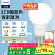飛利浦（PHILIPS）LED燈泡家用高亮節(jié)能燈e27螺口燈泡【8w-白光 6500K】1只裝 一級(jí)能效