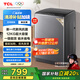 TCL 12公斤大容量抗菌波輪洗衣機(jī)全自動(dòng)家用V2R一級(jí)能效除螨洗 家電國(guó)家補(bǔ)貼以舊換新送裝一體B120V2R