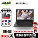 聯(lián)想Thinkpad T480S T490S 二手筆記本電腦 14英寸 輕薄便攜式旗艦商務(wù)辦公本9新 三T480s I7八代 16G 1T【90%選擇】