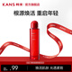 韓束（KanS）爽膚水女抗皺緊致護(hù)膚品柔膚水補(bǔ)水保濕精華水化妝品送女友禮物 【根源煥活】精華露130ml