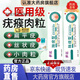 【京倉藥房正品直營(yíng)】葵花除疣型醫用退熱凝膠 可搭葵花祛疣凝膠脖子上長(cháng)小肉粒疙瘩扁平疣尖銳濕疣尋常疣 1盒裝+棉簽