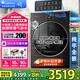 小天鵝（LittleSwan）滾筒洗衣機(jī)全自動(dòng)10KG超薄全嵌小烏梅2.0/小鋼炮3.0 超微凈泡水魔方 洗烘一體 智能投放 小鋼炮 【新品3.0標(biāo)準(zhǔn)版帶烘干】超微氣泡水+智能投放 【8折補(bǔ)貼】