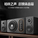 柏林之聲高端多媒體音箱家庭影院電腦臺(tái)式家用無線藍(lán)牙重低音炮 典雅黑