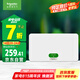 施耐德電氣 配電箱空開(kāi)強(qiáng)電箱單排20回路 家用暗裝配線箱白色天朗系列TLA20B