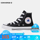 匡威（Converse）童鞋兒童帆布鞋男孩春秋季經(jīng)典新款高幫嬰小童運動鞋女童潮牌布鞋 黑色(偏大 選小一碼) 26 【建議腳長17cm】