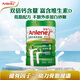 安怡（Anlene）經(jīng)典中老年奶粉 高鈣低脂0蔗糖 800g罐裝 健骨因子新西蘭進(jìn)口奶源