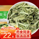 參慶堂甜菊葉250g 甜葉菊天然代糖 甜味苷干葉花茶葉花草茶 泡水養(yǎng)生茶