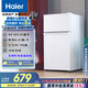 海爾（Haier）88升小冰箱冰箱雙開門小戶型迷你家用租房宿舍辦公室節(jié)能省電BCD-88GHTMZ0WV家電國家補貼15%