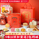 祥禾餑餑鋪糕點禮盒禮品送禮糕點點心天津特產(chǎn)禮包茶點節(jié)日禮盒伴手禮910g
