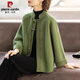 皮爾卡丹（pierre cardin）媽媽裝冬裝外套洋氣時(shí)尚秋冬2025新款中式上衣服40歲50中老年女裝 草綠 M  （建議85-100斤）