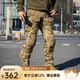 愛默生G3迷彩戰(zhàn)術(shù)褲男 軍迷戶外作戰(zhàn)褲經(jīng)典耐磨防刮防潑水多袋工裝褲 經(jīng)典迷彩 2XL【38】
