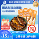 舌上魚倉吮指小魚干五香味200g 休閑零食小黃魚小魚仔即食小吃 新希望出品