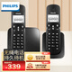 飛利浦（PHILIPS）無繩電話機 無線座機 子母機 辦公家用 屏幕白色背光 持久待機 DCTG186（1+1）黑色