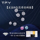 TFY莫桑鉆項鏈女款2025新款人魚(yú)之淚魚(yú)線(xiàn)鉆石吊墜單墜高級感輕奢小眾 【925純銀】6mm白月光莫桑鉆項鏈 一條裝