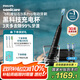 飛利浦（PHILIPS）【肖戰(zhàn)推薦】電動(dòng)牙刷鉆石9系Pro 生日七夕禮物 成人情侶款送男生/女友 充電旅行盒 HX9912/77黑