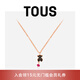 TOUS【七夕禮物】 輕奢銀鍍玫瑰金小熊寶石項鏈情侶禮物七夕送女友 玫瑰金色 314932530