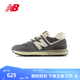 NEW BALANCE NB574官方25新款男鞋女鞋夏季透氣網(wǎng)鞋百搭舒適運(yùn)動(dòng)休閑鞋 深灰色 U574LGGG 42 (腳長(zhǎng)26.5cm)