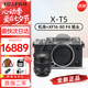富士（FUJIFILM）富士XT5 X-T5 專業(yè)微單數(shù)碼相機 高清6K Vlog直播攝影攝像照相機 X-T5 銀+XF16-80mm變焦鏡頭 官方標配（含機身+電池+肩帶）