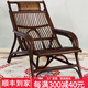 真藤藤椅躺椅沙灘椅陽(yáng)臺(tái)騰椅子家用休閑懶人逍遙椅老人舒適靠背椅 排枝躺椅+坐墊 印尼天然植物藤編家具