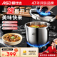 愛(ài)仕達 ASD 高壓鍋304不銹鋼易開(kāi)合7.0L壓力鍋燃氣電磁爐通用YS22B1WJ2