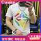 酷奇歐洲站短袖男裝潮牌夏季新款簡(jiǎn)約幾何印花絲光棉T恤歐貨青年修身 白色 S