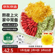 京東京造菊花茶金絲皇菊金銀花枸杞組合40包150g 大朵獨立包裝火花草茶葉