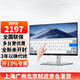 戴爾（DELL）P2424HT 23.8英寸觸摸顯示器IPS屏10點(diǎn)觸控內(nèi)置音箱Type-C 90W反向充電P2418HT升級(jí)版電腦顯示屏幕 P2424HT（HDMI+DP+Type-C）接口