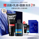 花印男士護(hù)膚套組（啫喱80ml+洗面奶150g）保濕控油 送男友
