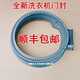 接運貓適用于伊萊克斯洗衣機EWW14105WB門(mén)封密封圈橡膠圈觀(guān)察窗墊全新 門(mén)封一個(gè)