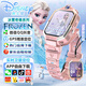 迪士尼（Disney）冰雪奇緣艾莎公主聯(lián)名款兒童電話(huà)手表全網(wǎng)通視頻通話(huà)小學(xué)生初中生防水多功能4G智能手表男女孩禮物 M88艾莎公主聯(lián)名款-頂配粉