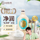 可悠然美肌香氛滋潤(rùn)沐浴露(恬靜清香550ml*1+替換裝400ml*2)沐浴液