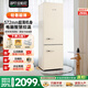 寶帕尼（BPn）【奶油風(fēng)】266升復(fù)古兩門雙門小冰箱 家用租房公寓網(wǎng)紅迷你高顏值節(jié)能靜音白色小冰箱 266升【4D勻冷】奶酪白