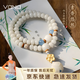 Vana白玉菩提子手串女星月菩提根手鏈女七夕情人節(jié)禮物送女朋友老婆 白玉菩提雙圈手串【精美禮盒】