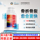 Vitamintrend德國骨折骨裂恢復(fù)的藥骨折營養(yǎng)補品促進(jìn)骨傷骨骼愈合骨質(zhì)疏松鈣片 1瓶*骨折營養(yǎng)品可搭骨折骨裂恢復(fù)的藥促進(jìn)愈合