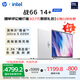 惠普（HP）【國家補(bǔ)貼】戰(zhàn)66 14+輕薄筆記本電腦25新2代酷睿Ultra5 225H 32G 2.5K Adobe專業(yè)色域 一年意外險