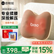 倍輕松（breo）腰部按摩器肩頸腰背Back2便攜熱敷背部腰部按摩儀護(hù)腰靠墊實(shí)用生日禮物送長(zhǎng)輩父母男女朋友理療儀 可可棕丨專業(yè)按摩丨限定禮袋送禮95%人選