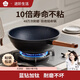 SOWE炒鍋 0氟不粘鍋炒菜 鈦鉆耐磨 家用煎鍋 電磁爐燃?xì)庠钔ㄓ?30cm