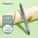 百樂（PILOT）DR.GRIP 4+1四色圓珠筆加自動鉛筆按壓式多功能筆 0.5 鼠尾草綠