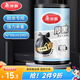美麗雅背心垃圾袋黑色大號50*60cm100只1絲點斷式加厚廚房家用垃圾袋