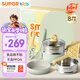 蘇泊爾（SUPOR）寶寶輔食鍋奶鍋不粘鍋家用小煎鍋蒸煮一體輔食刀鏟套裝 TH2303E
