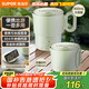 蘇泊爾（SUPOR）便攜式燒水壺電水壺折疊不銹鋼 0.8L燒水杯旅行出差養(yǎng)生沖奶電熱水壺泡面杯SW-08T02B
