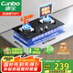 康寶（Canbo）燃?xì)庠钋度胧教烊粴怆p灶具家用5.2KW猛火灶臺(tái)爐具爐灶一級(jí)能效【國(guó)家補(bǔ)貼】JZT-2QB219